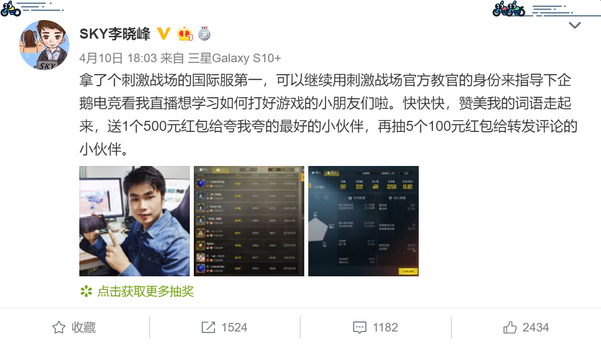 以魔兽起家的Sky，随着魔兽在电竞市场的降温，也不得不转向吃鸡等后起之秀