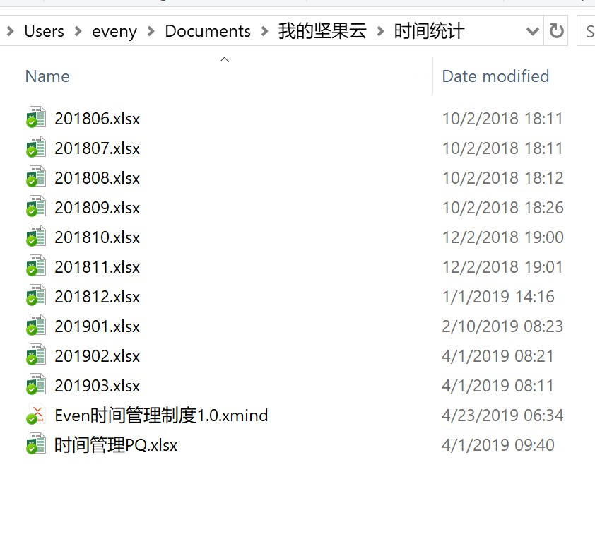 时间使用记录存档和自动化Power Query