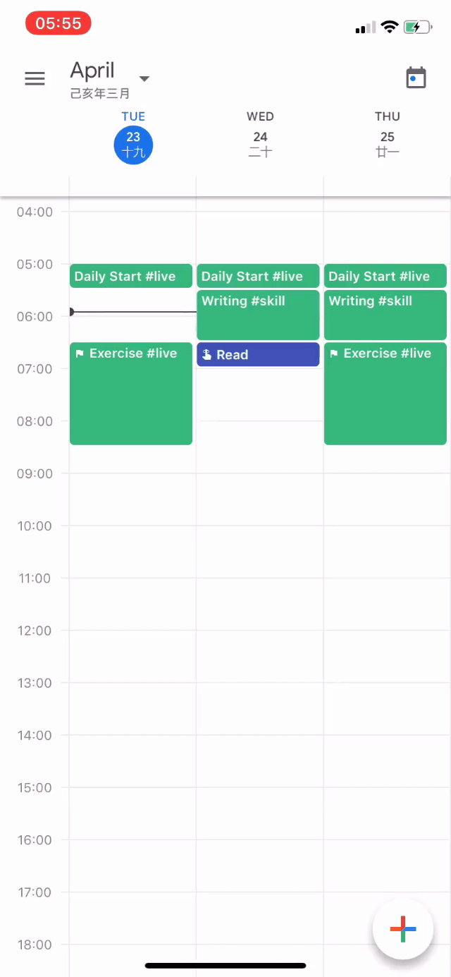 Google Calendar记录时间操作示意图